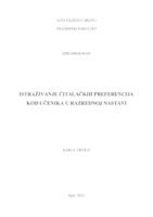 ISTRAŽIVANJE ČITALAČKIH PREFERENCIJA KOD UČENIKA U RAZREDNOJ NASTAVI