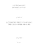prikaz prve stranice dokumenta Ranosrednjovjekovne polikonhne crkve na teritoriju Hrvatske