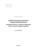 prikaz prve stranice dokumenta Problemi temeljnoga hrvatskoga glazbenoteorijskog nazivlja
